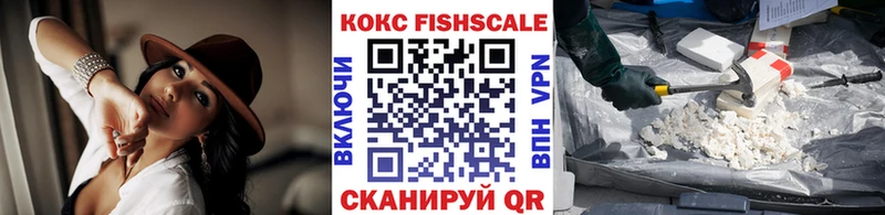 Cocaine 99%  Северо-Курильск 