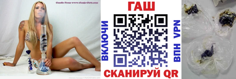 Гашиш Premium  купить наркотик  Северо-Курильск 
