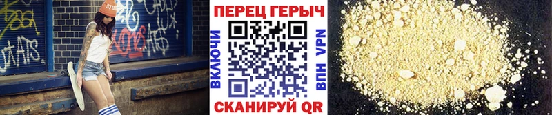 Героин VHQ  купить наркотики цена  Северо-Курильск 