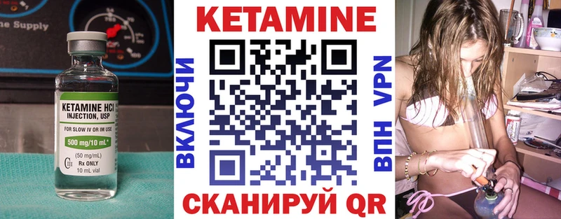 ссылка на мегу зеркало  Северо-Курильск  Кетамин ketamine 