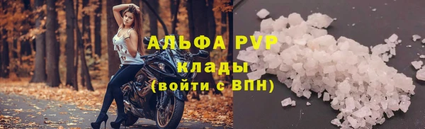 марки nbome Горнозаводск