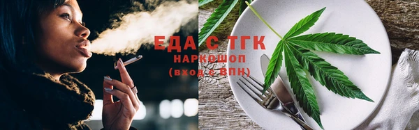2c-b Гусь-Хрустальный