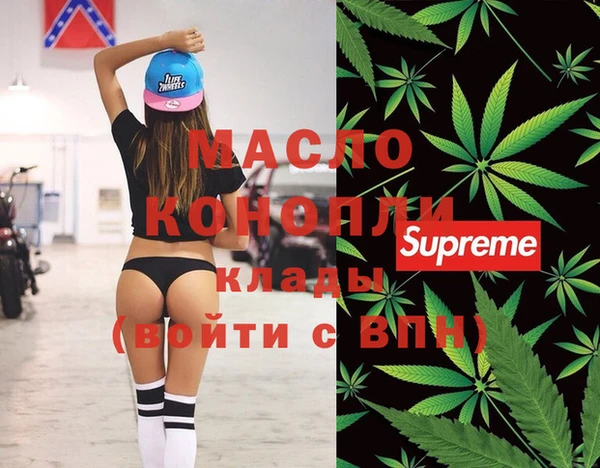 mdma Гусиноозёрск