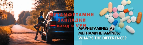 скорость Гусев