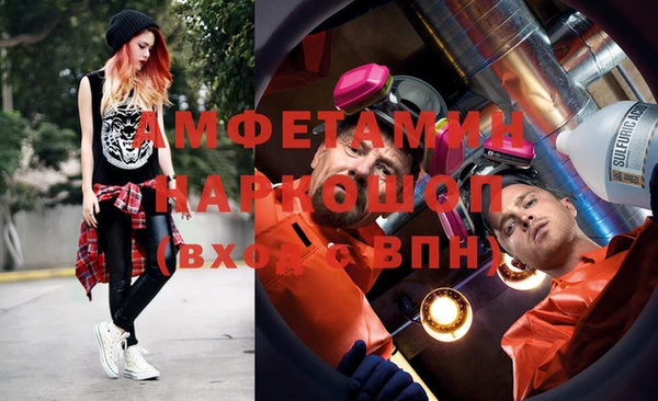 2c-b Гусь-Хрустальный