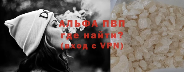 2c-b Гусь-Хрустальный
