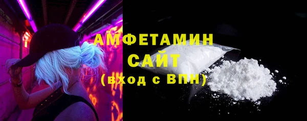2c-b Гусь-Хрустальный