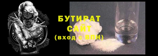 2c-b Гусь-Хрустальный