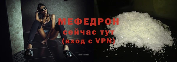 mdma Гусиноозёрск