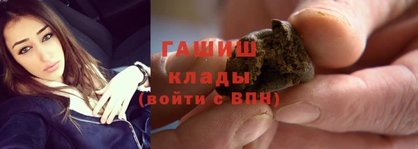 2c-b Гусь-Хрустальный