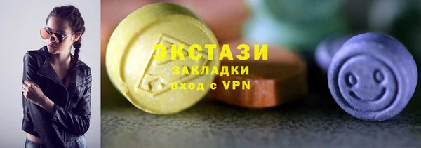 2c-b Гусь-Хрустальный