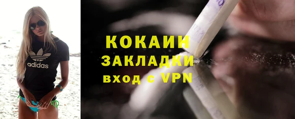 2c-b Гусь-Хрустальный