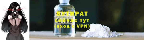 mdma Гусиноозёрск
