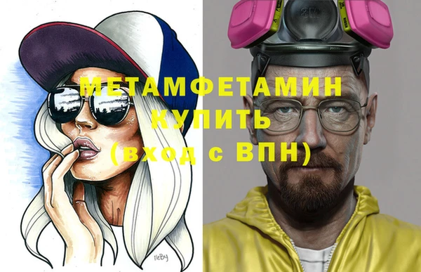скорость Гусев