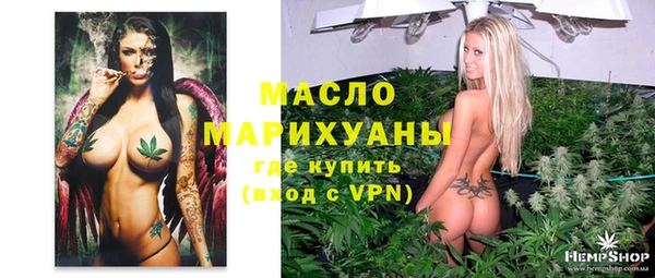 2c-b Гусь-Хрустальный
