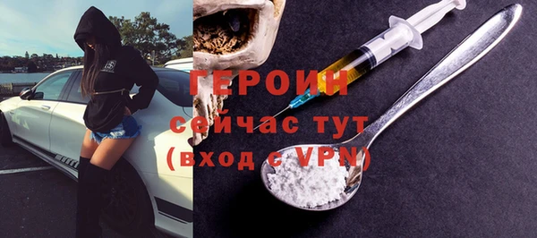 скорость Гусев