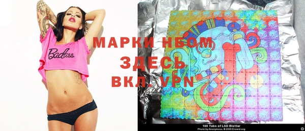 марки nbome Пестово