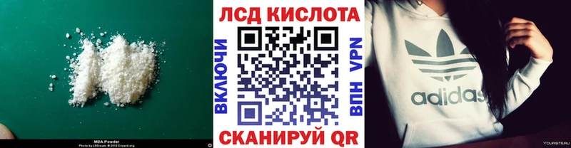 LSD-25 экстази кислота  купить наркоту  Северо-Курильск 