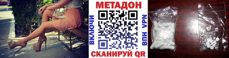 mega ТОР  Северо-Курильск  МЕТАДОН кристалл 