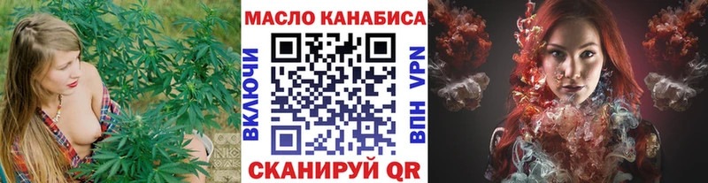 Дистиллят ТГК Wax  Северо-Курильск 